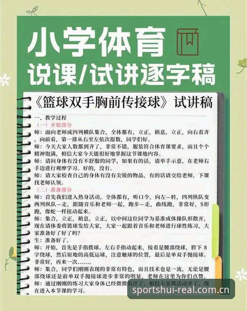 球场之外的连接，同样需要讲究章法